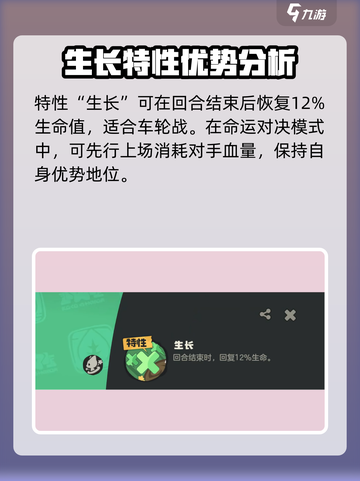 洛克王国世界格兰球怎么样介绍截图4