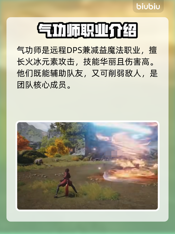 剑灵2🔥超全职业解析，必看角色推荐！截图9