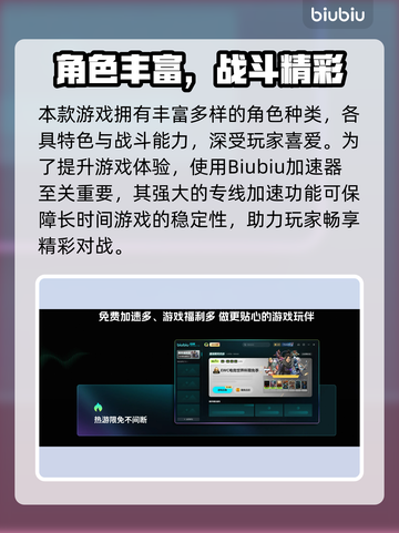 🎮无畏契约闪退？一招解决！截图3