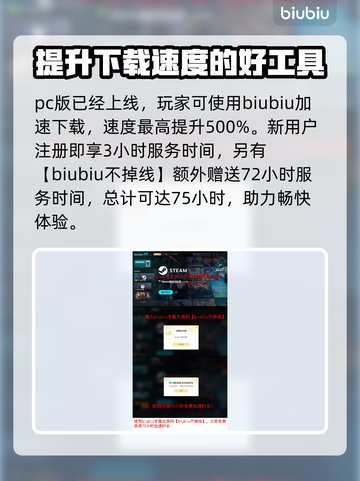 浪人崛起⚡高轮宝箱获取方法大公开！💎截图4
