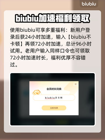 无双大蛇2闪退？❌加速器推荐来救场！🚀截图4