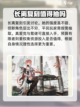 鸣潮2.1卡池是谁介绍截图4