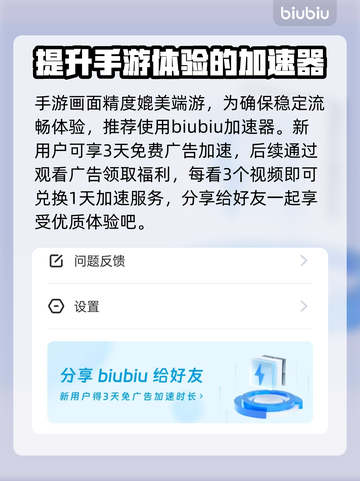 命运群星测试时间泄露，游戏迷必看💥🔥截图4