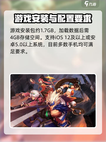 🔥DNF手游多少G内存能玩？🎮内存需求大揭秘！💥截图2