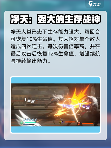 新月同行：旗袍男竟是隐藏boss？🎮🔥截图4