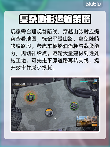  ROADCRAFT地图探险🔥超全玩法推荐！🌟截图4