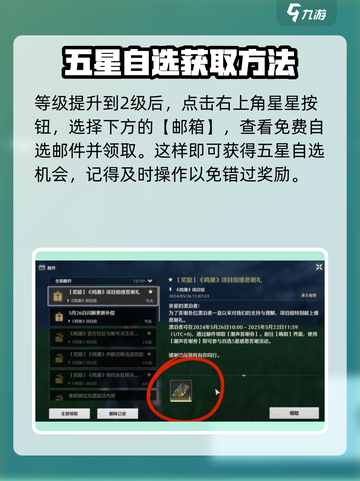 鸣潮💥自选五星角色推荐🔥游戏党必看！截图2