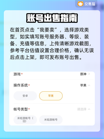 游戏代练月入过万💰🎮截图3