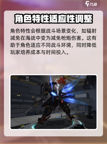 艾塔纪元技能更换怎么操作介绍截图4