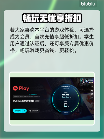 🔥EA加速器推荐！这3款超稳不掉线🎮💥截图5