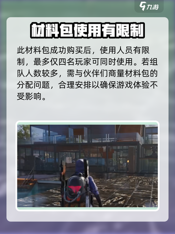 七日世界玻璃墙解锁攻略💎让你秒变大神！截图5