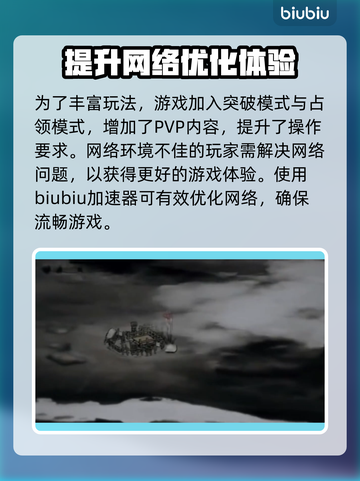 王国血脉🔥免费加速器下载推荐🎉截图2