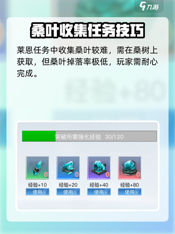 创造吧我们的星球莱恩🔥编织任务全解析/Game必备任务介绍！截图4