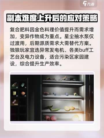七日世界🔥新赛季模因专精必选攻略💎截图5