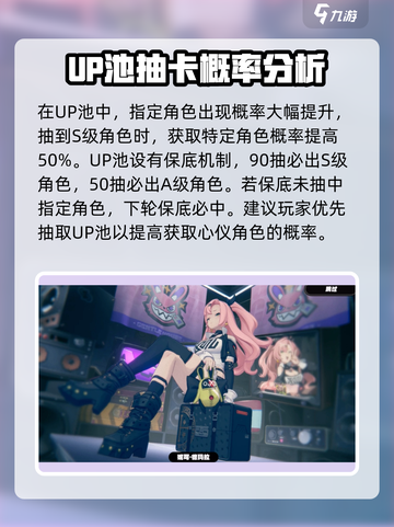 绝区零✨出金概率大曝光！抽卡必看🔥截图3