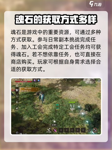 天堂之圣灵技能需要强化吗介绍截图4