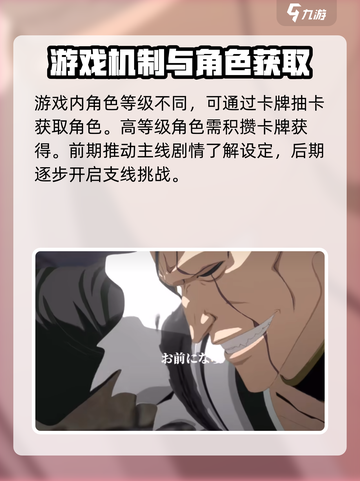 境界刀鸣公测时间介绍截图4
