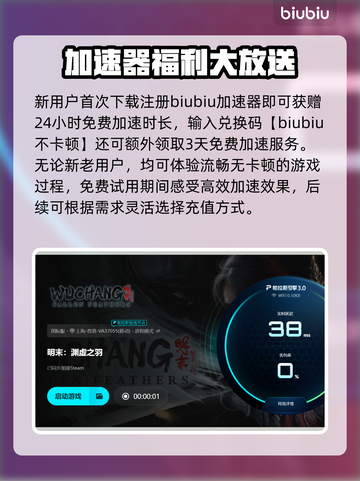 🎮明末渊虚之羽掉帧？一招修复流畅 gameplay！截图4