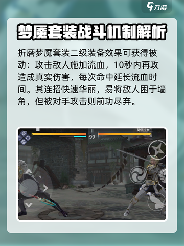 暗影格斗3九头蛇怎么打介绍截图3