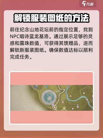 无限暖暖🔥旧日的她任务通关攻略来啦！截图2