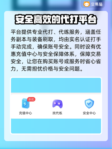 游戏王大师决斗买号交易平台推荐💥🔥截图6