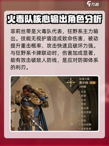 龙息神寂核心卡介绍介绍截图2