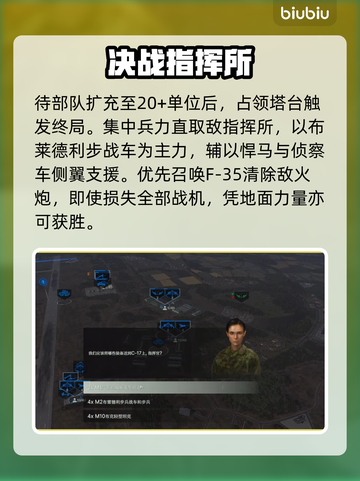 🎮断箭单人战役惊天劫案通关秘籍！截图8
