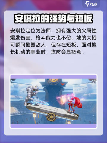 星之破晓安琪拉保底多少钱介绍截图3