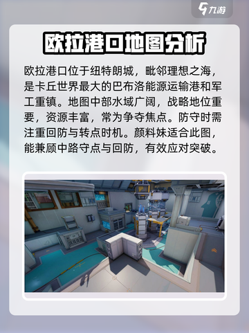 卡拉彼丘手游地图有哪些介绍截图5