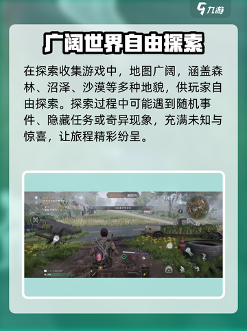 七日世界玩法介绍介绍截图5