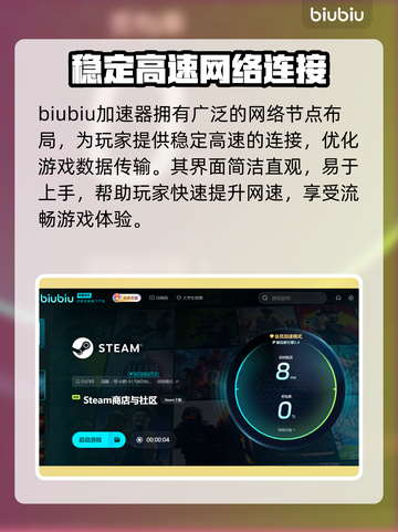 最终幻想战略版：伊瓦利斯编年史加速器推荐🔥🚀截图2