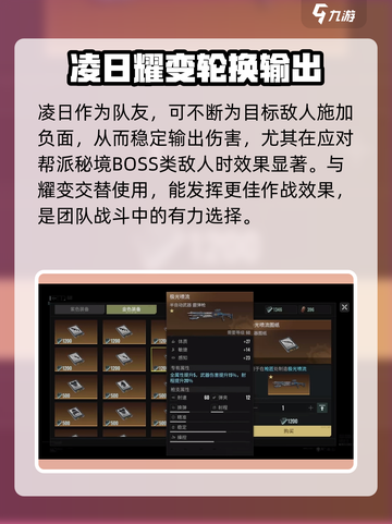破碎之地🔥最强半自动武器大盘点！🎮截图3