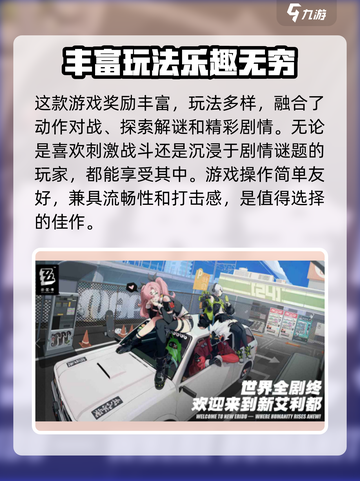 绝区零💥激活码使用方法超简单！快来领取🎉截图3