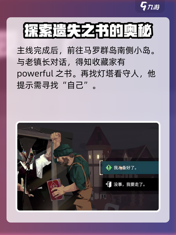 渔帆暗涌全结局介绍介绍截图4