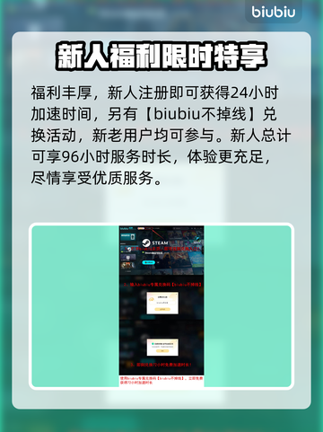 星绘友晴天下载慢？这篇教你极速搞定⚡🎮截图4