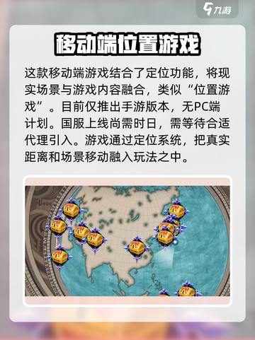 王国之心失落连结上线时间介绍介绍截图3