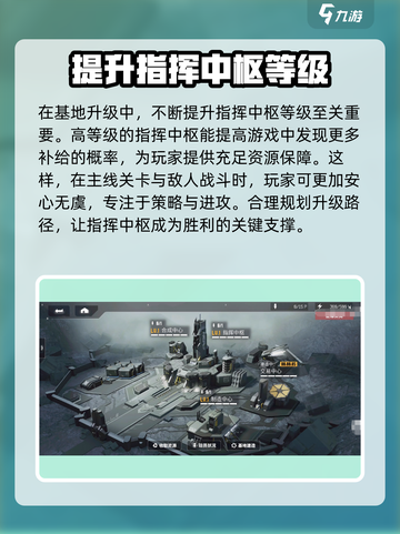 交错核心补给怎么拾取介绍截图5