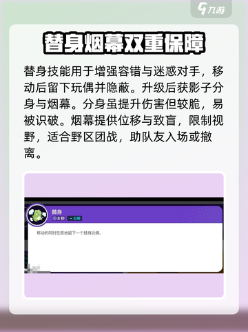宝可梦大集结甲贺忍蛙配招有哪些介绍截图3