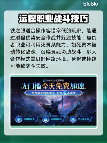 艾尔登法环黑夜人偶太难？这样打轻松过关！⚔🔥截图3