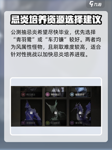 鸣潮🔥预抽卡选声骸绝对没错！💥截图4