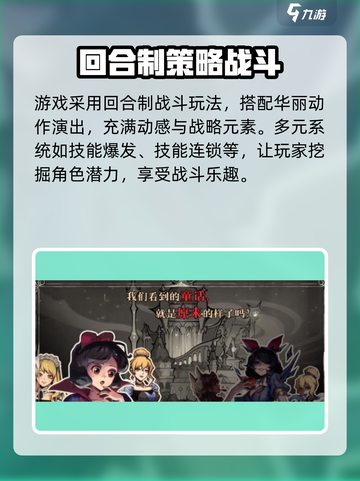 新月派对兑换码是什么介绍截图4