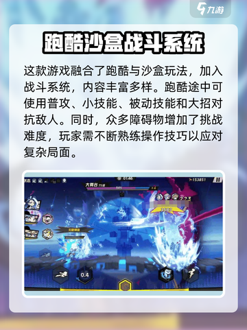 超时空跑跑跑酷怎么玩介绍截图2