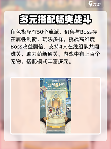 云海之下手游是哪个公司的介绍截图4
