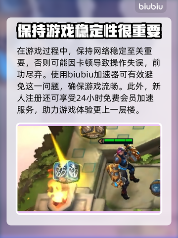 云顶之弈🔥海牛阿福最强玩法揭秘🎉截图7