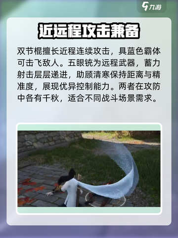 永劫无间：顾清寒强度爆表，不玩后悔！🔥截图5