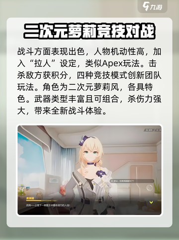 卡拉彼丘多久上线介绍截图4