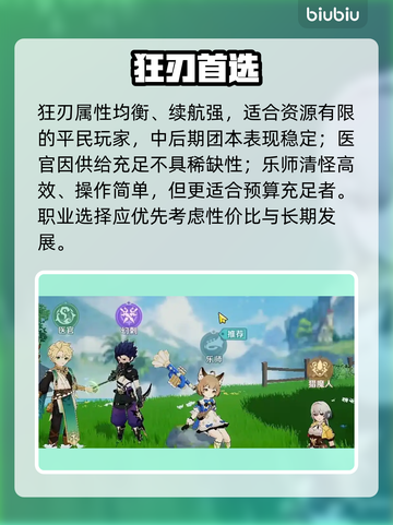 《奇幻梦旅人》爆火玩法揭秘🔥截图2