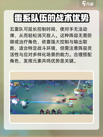 游戏名：破晓序列  
标题：破晓序列太乙真人🔥超强攻略，轻松上分必看！截图4
