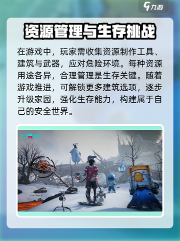 七日世界三端互通吗介绍截图3
