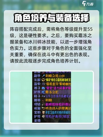 再刷一把2金色传说第19层怎么过介绍截图3
